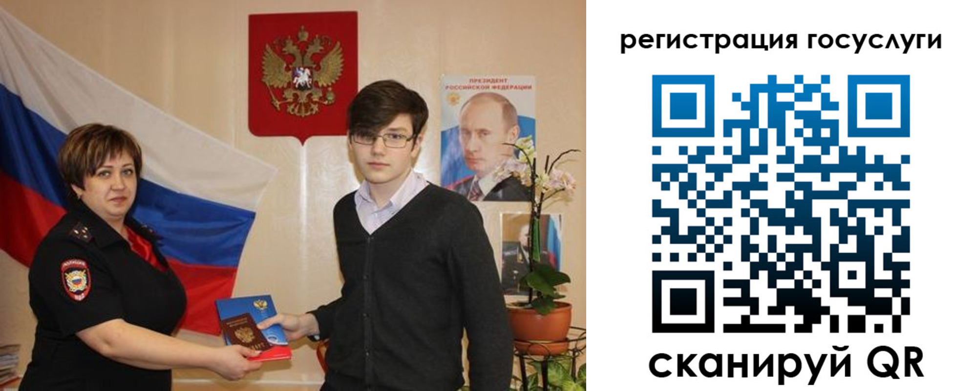 временная регистрация купить в Мелеузе